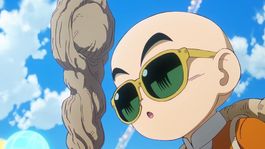 Dragon Ball