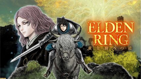Elden Ring