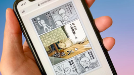 Atención Otakus! Ahora podrán crear anime, manga y más con nueva app de Shonen Jump Plus