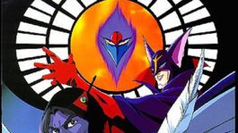 Fuerza G: Guardianes del Espacio