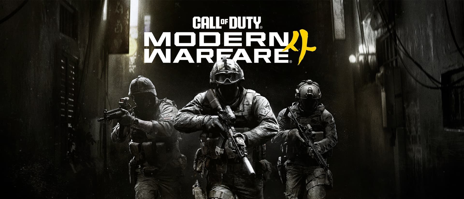Modern Warfare 4 llegará a consolas y PC en octubre de 2026.