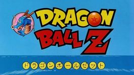 Dragon Ball