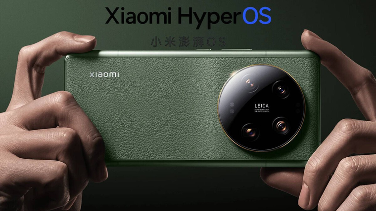 HyperOS corre con ventaja sobre MIUI