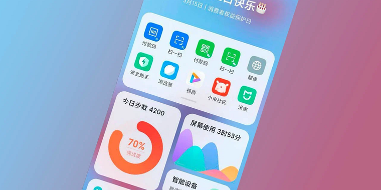 Qué es y cómo funciona la bóveda de apps de Xiaomi.