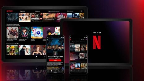 ¿Sos usuario de Netflix? Entérate cuales son las nuevas funciones sociales en su servicio de video juegos