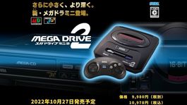Nueva consola retro de SEGA