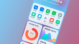 Qué es y cómo funciona la bóveda de apps de Xiaomi.