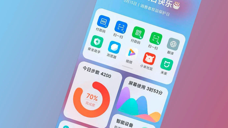 Qué es y cómo funciona la bóveda de apps de Xiaomi.